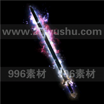 D001010019-星辰·刃武器